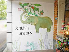 動物園店鋪墻繪